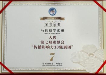 MT fecha 2024 com mais de 25,7 mil novas vagas de emprego, segundo Caged