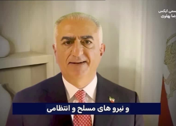 TV estatal do Irã é hackeada e exibe mensagem sobre apoio dos EUA a manifestantes: 'Ajuda está a caminho'