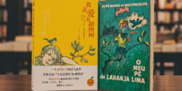 Como “Meu Pé de Laranja Lima” virou fenômeno literário na Ásia 