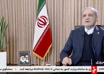 Presidente do Irã diz que país 'não vai curvar a cabeça' diante de pressão dos EUA