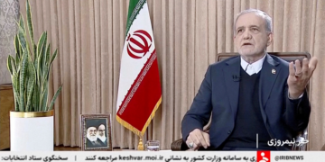 Presidente do Irã diz que país 'não vai curvar a cabeça' diante de pressão dos EUA