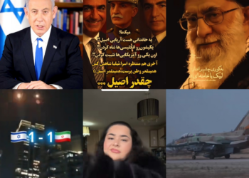 Khamenei 'colocadão', Netanyahu 'desce e sobe', Pahlavi 'arregaça': funk brasileiro vai parar em vídeos pró e contra Irã