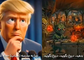 Irã provoca Trump com vídeo de IA com 'divertidamentes do mal' e referências a Epstein e a ataque em escola iraniana; VEJA