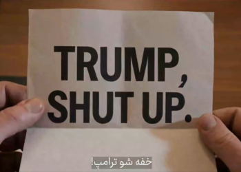 'Cale a boca, Trump', diz Irã em vídeo de IA zombando extensão de cessar-fogo; VEJA