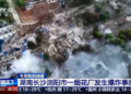 Explosão em fábrica de fogos de artifício na China deixa 21 mortos e 61 feridos