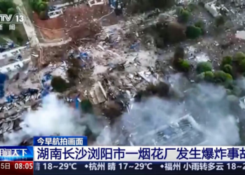 Explosão em fábrica de fogos de artifício na China deixa 21 mortos e 61 feridos