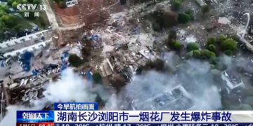 Explosão em fábrica de fogos de artifício na China deixa 21 mortos e 61 feridos