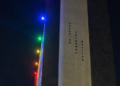 Superior Tribunal Militar adota as cores do arco-íris no mês do Orgulho LGBT