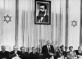 Como nasceu Israel e o que diz o documento de fundação do Estado judeu