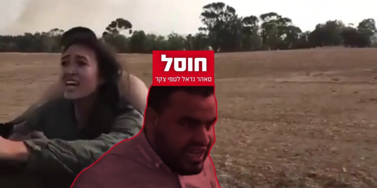 Israel anuncia morte de terrorista do Hamas que sequestrou casal israelense no atentado de 7 de Outubro; VÍDEO